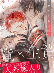 兔子帮漫画第四幕月光下的擂台剧目封面