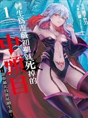 兔子帮漫画第五幕迷路的机械兔剧目封面
