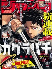 兔子帮漫画第六幕云顶工坊的钥匙剧目封面