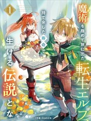 兔子帮漫画第七幕归队之夜剧目封面