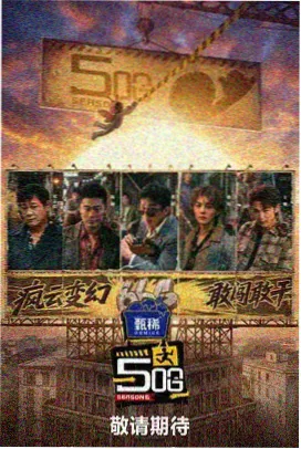 兔子帮漫画彩蛋档案声音层细节示意