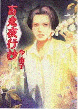 观众头像一